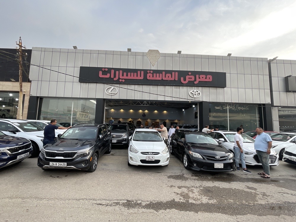 الماسة